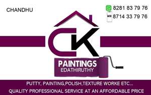 ck paintings edathiruthy