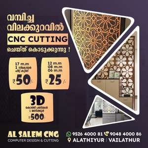 AL SALEM CNC CNC