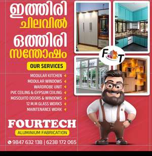 FORTECH ALUMINIUM FABRICATION