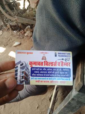 Shankarlal