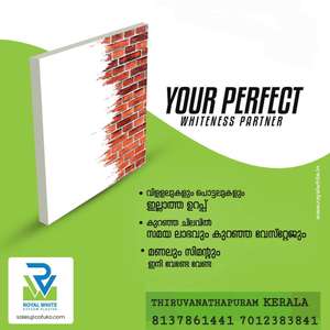 SUJITH