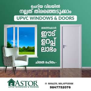 Astor UPVC