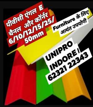 UNIPRO 