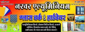 juber