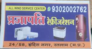 Prajapati
