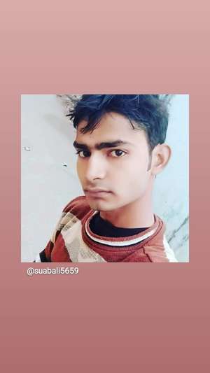 Suabali
