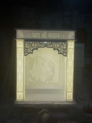 RAJA UL