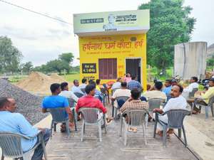 HARSH NATH DHARM KATA