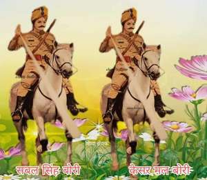 Vipin