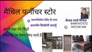 केशव
