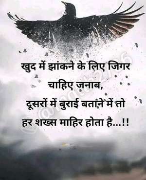 Chandan