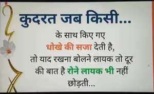 best Sumeet 