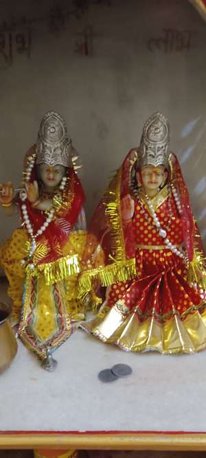 Ramesh