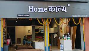 Rakesh
