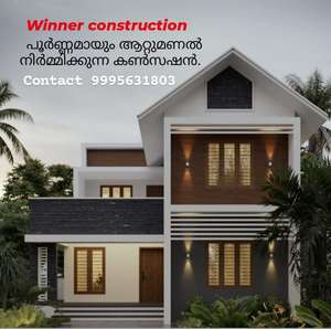 winner construction