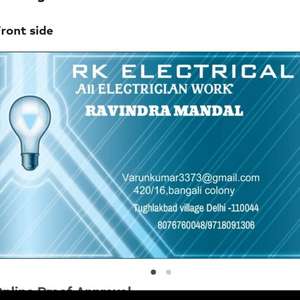 RAVINDRA