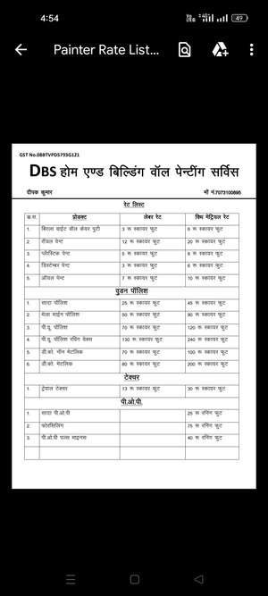 Deepak