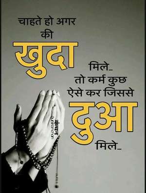 Jitendra