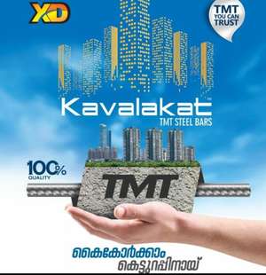 Kavalakat 