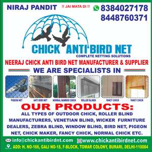 Chick Anti Bird Net Chick Anti Bird Net