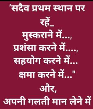seema