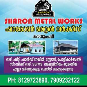 SHARON METAL WORKS  saiju joseph