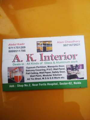 Alam