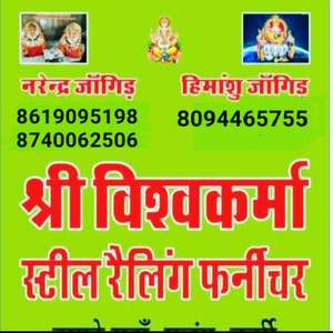 Himanshu