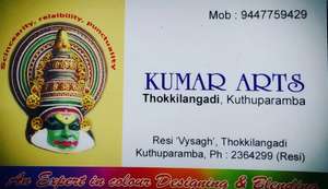 Kumar Arts