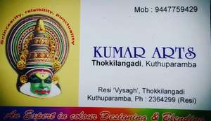 KUMAR ARTS