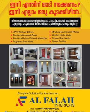 ALFALAH