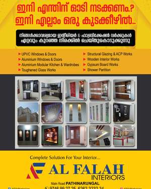 ALFALAH INTERIORS