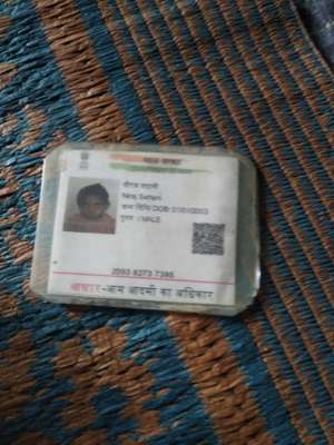 Neeraj
