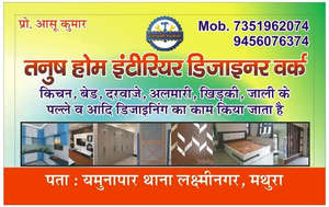 Aasu