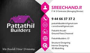 Sreechand