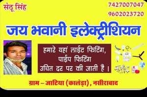 Om Prakash
