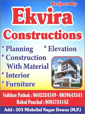 Vaibhav