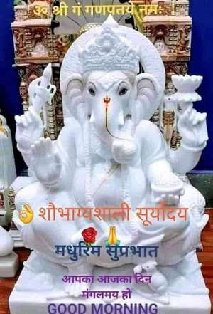 Deepak