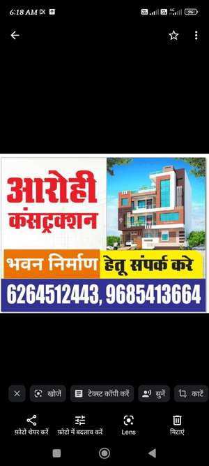 Rampal