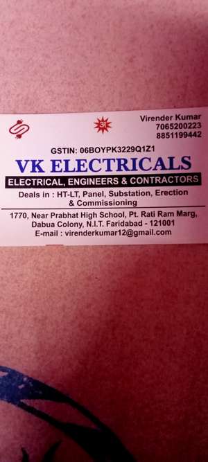 VK Electrical work