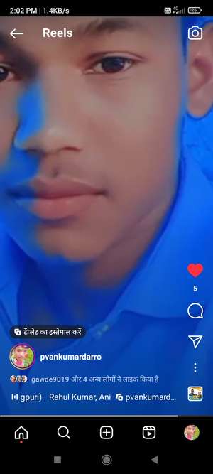 PAVAN KUMAR
