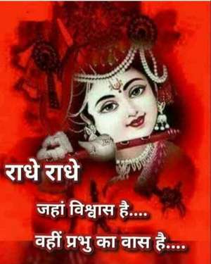 Amarjeet