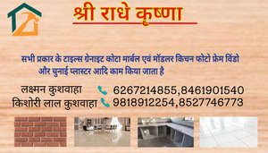 Laxman