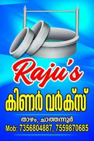 Ajith