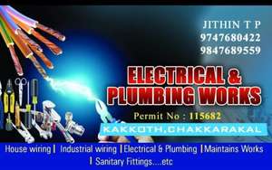 JITHIN