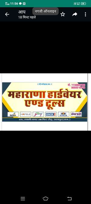 Naresh 