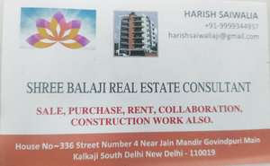 Harish