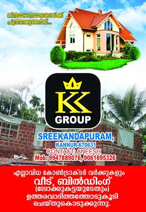 Aneesh