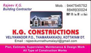 Rajeev