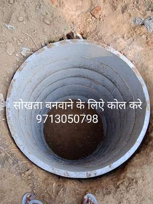 Ramkaran